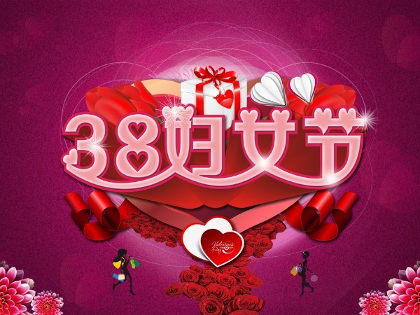 “三八”婦女節(jié)，用智能鎖為她打造智能生活