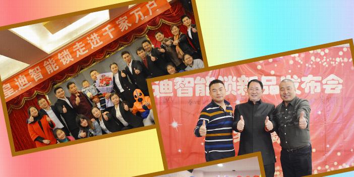 深圳智能鎖公司哪個(gè)好？